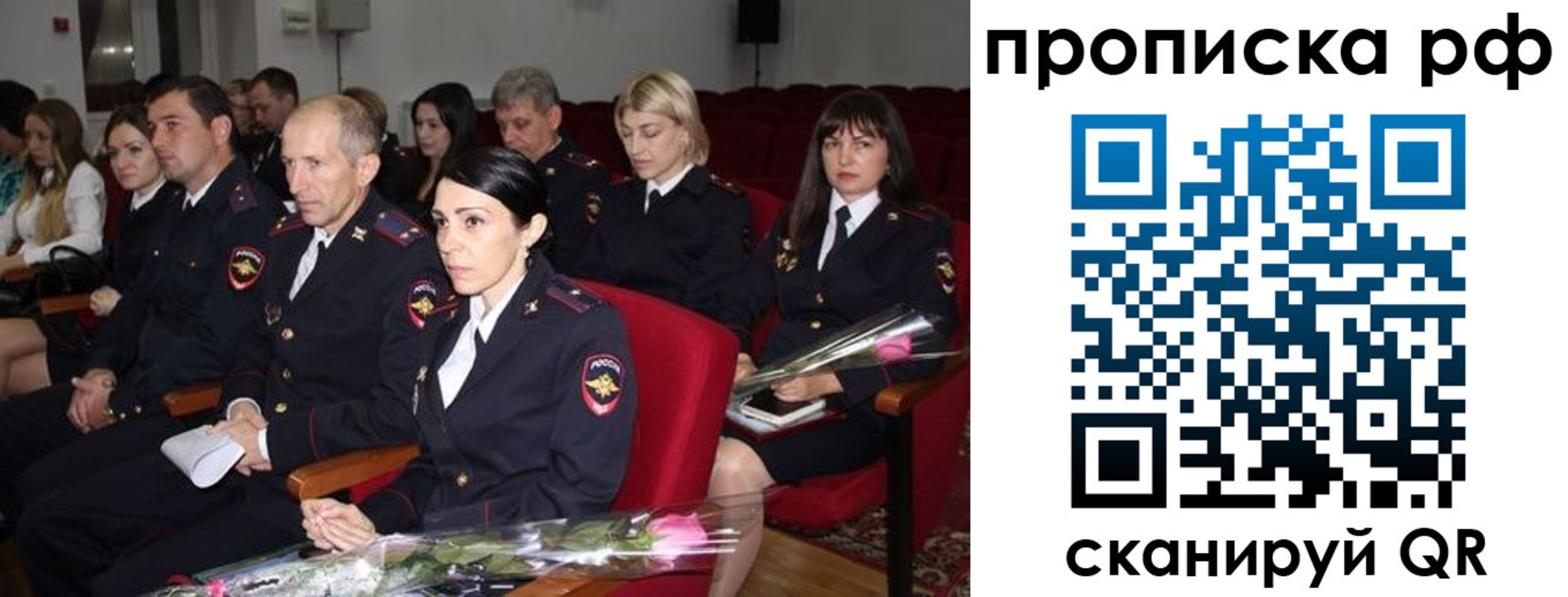 регистрация для дет. сада в Тайге